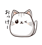 ねここ 毎日使える猫スタンプ あいづち編（個別スタンプ：11）