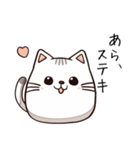 ねここ 毎日使える猫スタンプ あいづち編（個別スタンプ：19）