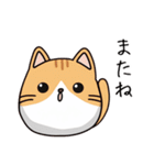 ねここ 毎日使える猫スタンプ あいづち編（個別スタンプ：28）