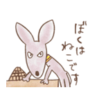 かしこくてやさしい犬【うろ覚え】（個別スタンプ：13）