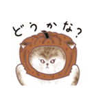 もちねこの秋（個別スタンプ：2）