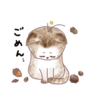 もちねこの秋（個別スタンプ：7）