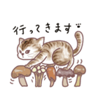 もちねこの秋（個別スタンプ：8）