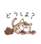 もちねこの秋（個別スタンプ：9）