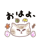 もちねこの秋（個別スタンプ：17）