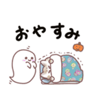 もちねこの秋（個別スタンプ：18）