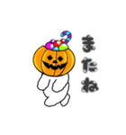 モフモフの民のHappy Halloween2（個別スタンプ：9）