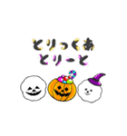 モフモフの民のHappy Halloween2（個別スタンプ：11）