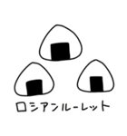 秋だ、新米だ！（個別スタンプ：3）