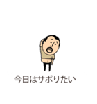 超やる気がないひげぽちゃ父さん吹き出し（個別スタンプ：2）