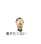 超やる気がないひげぽちゃ父さん吹き出し（個別スタンプ：3）