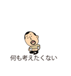 超やる気がないひげぽちゃ父さん吹き出し（個別スタンプ：16）