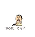 超やる気がないひげぽちゃ父さん吹き出し（個別スタンプ：19）