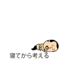 超やる気がないひげぽちゃ父さん吹き出し（個別スタンプ：25）