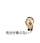 超やる気がないひげぽちゃ父さん吹き出し（個別スタンプ：26）