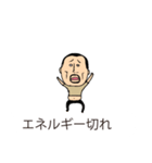 超やる気がないひげぽちゃ父さん吹き出し（個別スタンプ：31）