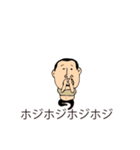 超やる気がないひげぽちゃ父さん吹き出し（個別スタンプ：34）