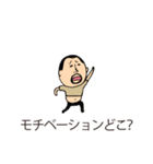 超やる気がないひげぽちゃ父さん吹き出し（個別スタンプ：36）