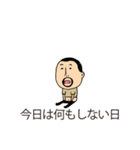 超やる気がないひげぽちゃ父さん吹き出し（個別スタンプ：39）