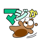 そうだ！山に登ろう！（でか文字）（個別スタンプ：35）