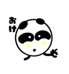 パンダくる（個別スタンプ：1）
