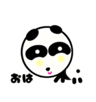 パンダくる（個別スタンプ：2）
