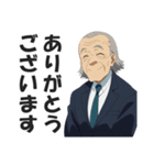 愉快なスーツおじさんの日常会話スタンプ（個別スタンプ：6）