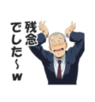 愉快なスーツおじさんの日常会話スタンプ（個別スタンプ：30）