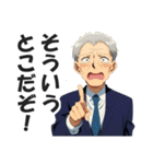 愉快なスーツおじさんの日常会話スタンプ（個別スタンプ：36）