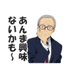 愉快なスーツおじさんの日常会話スタンプ（個別スタンプ：37）