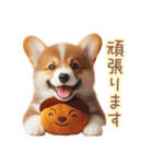 【秋】日常会話のコーギー犬（敬語）（個別スタンプ：7）