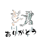 パリピ鳥獣戯画（個別スタンプ：9）