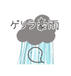 【異常気象・災害に備える】お菓子なおばけ（個別スタンプ：10）