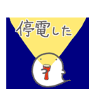 【異常気象・災害に備える】お菓子なおばけ（個別スタンプ：12）