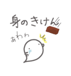 【異常気象・災害に備える】お菓子なおばけ（個別スタンプ：27）