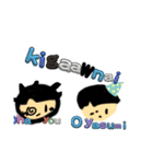 ローマ字でもちゃん喋る時も（個別スタンプ：8）