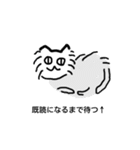 既読にならない時に使える（みて）にゃんこ（個別スタンプ：1）