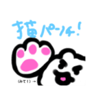 既読にならない時に使える（みて）にゃんこ（個別スタンプ：7）