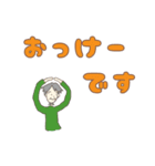 K_子（個別スタンプ：10）