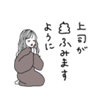 頑張れ！働くおねえさん（個別スタンプ：16）