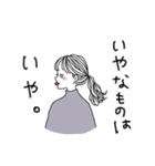 頑張れ！働くおねえさん（個別スタンプ：23）