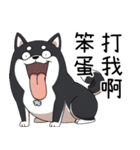 過剰反応する黒柴犬（個別スタンプ：30）