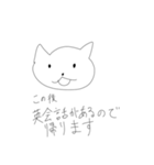 ねこくんスタンプ第4弾 改訂版（個別スタンプ：1）