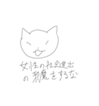 ねこくんスタンプ第4弾 改訂版（個別スタンプ：3）