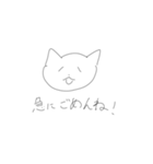 ねこくんスタンプ第4弾 改訂版（個別スタンプ：4）