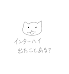 ねこくんスタンプ第4弾 改訂版（個別スタンプ：5）