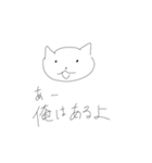 ねこくんスタンプ第4弾 改訂版（個別スタンプ：6）