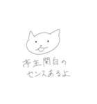 ねこくんスタンプ第4弾 改訂版（個別スタンプ：7）