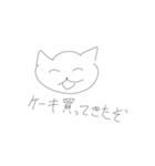 ねこくんスタンプ第4弾 改訂版（個別スタンプ：11）