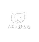 ねこくんスタンプ第4弾 改訂版（個別スタンプ：14）